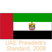 President's Standard, 2008